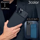 iPhoneケース スマホケース iPhone14 | PlusNao | 詳細画像1 