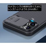 iPhoneケース スマホケース iPhone14 | PlusNao | 詳細画像10 