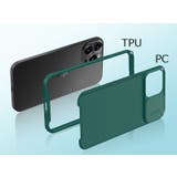 iPhoneケース スマホケース iPhone14 | PlusNao | 詳細画像8 