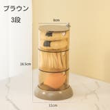 パフケース 収納ケース 360度 | PlusNao | 詳細画像12 