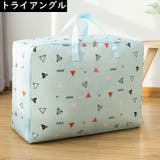 布団収納袋 XL 2XL | PlusNao | 詳細画像12 