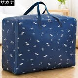 布団収納袋 XL 2XL | PlusNao | 詳細画像4 