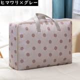 布団収納袋 XL 2XL | PlusNao | 詳細画像8 