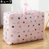 布団収納袋 XL 2XL | PlusNao | 詳細画像9 