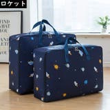 布団収納袋 M L | PlusNao | 詳細画像6