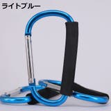 カラビナ 特大 大きい | PlusNao | 詳細画像13