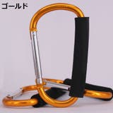 カラビナ 特大 大きい | PlusNao | 詳細画像14