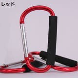 カラビナ 特大 大きい | PlusNao | 詳細画像7