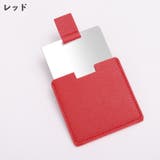 手鏡 ハンドミラー ケース付き | PlusNao | 詳細画像11 