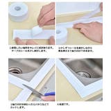 隙間テープ 防水テープ 防カビテープ | PlusNao | 詳細画像12 