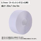 隙間テープ 防水テープ 防カビテープ | PlusNao | 詳細画像14 