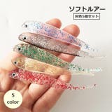 ソフトルアー 5個セット ワーム | PlusNao | 詳細画像1