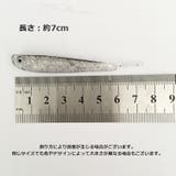 ソフトルアー 5個セット ワーム | PlusNao | 詳細画像12 