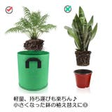 不織布プランター 植木鉢 花鉢 | PlusNao | 詳細画像14