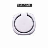 スマホ用ホールドリング スマホリング タブレット | PlusNao | 詳細画像8