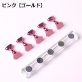 ネイルチップスタンド 5個セット マグネットタイプ | PlusNao | 詳細画像11