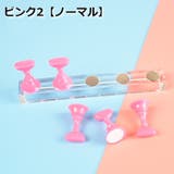 ネイルチップスタンド 5個セット マグネットタイプ | PlusNao | 詳細画像12