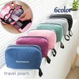 トラベルポーチ マルチポーチ 化粧ポーチ | PlusNao | 詳細画像1 