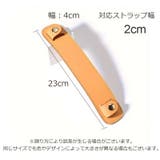 ショルダーパッド 単品 バッグ | PlusNao | 詳細画像12 