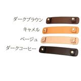 ショルダーパッド 単品 バッグ | PlusNao | 詳細画像9 