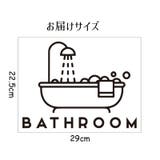 ウォールステッカー 壁用シール シールタイプ | PlusNao | 詳細画像9 