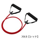 トレーニングチューブ エクササイズバンド ヨガロープ | PlusNao | 詳細画像13 