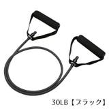 トレーニングチューブ エクササイズバンド ヨガロープ | PlusNao | 詳細画像15 