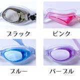 スイミングゴーグル スイムゴーグル 水中メガネ | PlusNao | 詳細画像10 