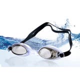 スイミングゴーグル スイムゴーグル 水中メガネ | PlusNao | 詳細画像5 