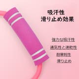 トレーニングチューブ 8の字タイプ スポーツ | PlusNao | 詳細画像6