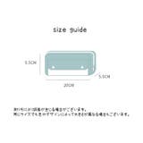 ペンケース 筆箱 筆入れ | PlusNao | 詳細画像20