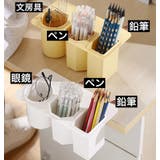 ペンスタンド ペン立て 鉛筆立て | PlusNao | 詳細画像10