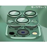 iPhone用 カメラレンズカバー カメラカバー | PlusNao | 詳細画像16 