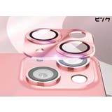 iPhone用 カメラレンズカバー カメラカバー | PlusNao | 詳細画像17 