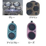 iPhone用 カメラレンズカバー カメラカバー | PlusNao | 詳細画像20 