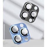 iPhone用 カメラレンズカバー カメラカバー | PlusNao | 詳細画像3 