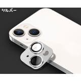 iPhone用 カメラレンズカバー カメラカバー | PlusNao | 詳細画像9 