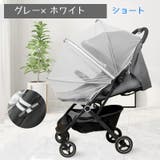 ベビーカー用虫よけカバー 虫よけネット ベビーカー用蚊帳 | PlusNao | 詳細画像11 