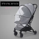 ベビーカー用虫よけカバー 虫よけネット ベビーカー用蚊帳 | PlusNao | 詳細画像13 