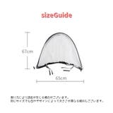 ベビーカー用虫よけカバー 虫よけネット ベビーカー用蚊帳 | PlusNao | 詳細画像16 