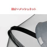 ベビーカー用虫よけカバー 虫よけネット ベビーカー用蚊帳 | PlusNao | 詳細画像5 