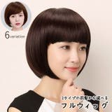 フルウィッグ レディース 女性用 | PlusNao | 詳細画像1