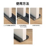 ドアストッパー すきま風ストッパー 円柱形 | PlusNao | 詳細画像5 