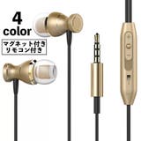 イヤホン カナル型 密閉型 | PlusNao | 詳細画像1 
