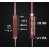 イヤホン カナル型 密閉型 | PlusNao | 詳細画像13 