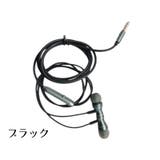イヤホン カナル型 密閉型 | PlusNao | 詳細画像14 