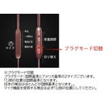 イヤホン カナル型 密閉型 | PlusNao | 詳細画像15 