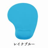 リフトレスト付きマウスパッド 手首クッション付き 滑り止め付き | PlusNao | 詳細画像12