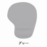 リフトレスト付きマウスパッド 手首クッション付き 滑り止め付き | PlusNao | 詳細画像13