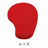 リフトレスト付きマウスパッド 手首クッション付き 滑り止め付き | PlusNao | 詳細画像9